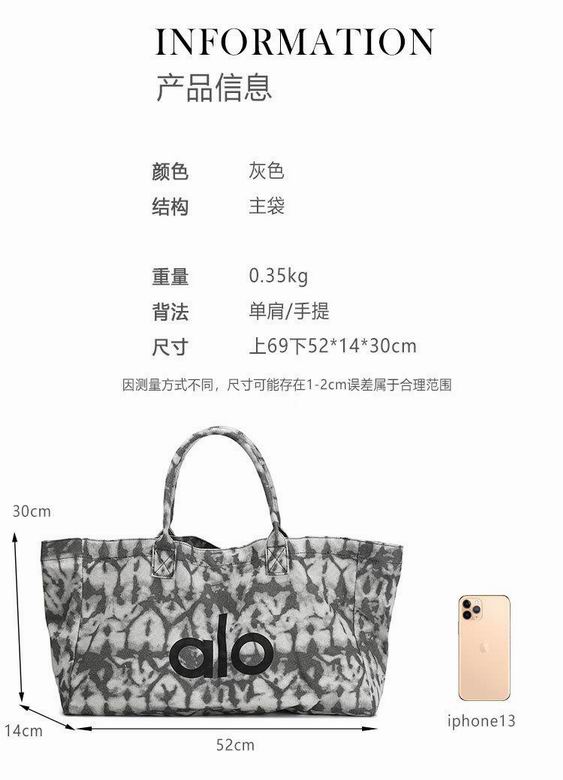 Alo JY30 1C
